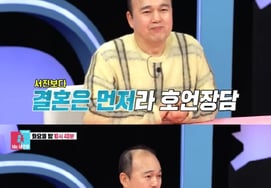 キム·グァンギュ「イ·ソジン=非婚主義者、私が早く結婚する」 [同床異夢2]