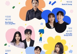 Пэк Чжи Ён →Пак Ви ♥ Сон Чжи Ын участвует в совместном концерте «Цветочный салат» для детей из уязвимых групп