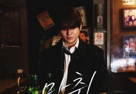 Ca khúc 'Drunk' của Kim Ki Tae giành No.1 trên Kakao Music Chart