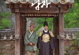 Уже больше 10 миллионов ..."Человек, живущий с королем", подозрение на сходство "Похожий на способ обмена послами и распространения" [человек.]