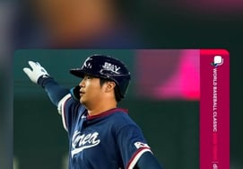 "ムン・ボギョンは私の誇り" 17年ぶりの韓国WBC8強を導いたムン・ボムル！ 青い目の蚕室のオ氏も喜んだ