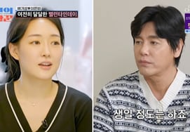 55歳のチェ·ソングク、♥24歳年下の妻と結婚したが記念日を省略..ファン·ボラ→カン·スジが激怒 [朝鮮の恋の達人]