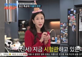 'ユン·ジョンス♥' ウォン·ジンソ、体外受精の準備の様子を見ると..ホルモン剤の服用「時間を合わせて飲む」 [朝鮮の恋愛マスター、星星TV]