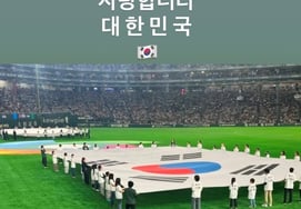 「愛しています 韓国"頼もしいKTの兄貴も'ついに'涙ぐむ、2020東京→2023 WBC→また日韓戦の敗北の痛み '弟たちと勝ち抜いた'