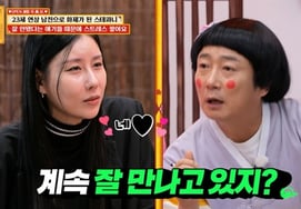 斯蒂芬妮解释自己和"62岁"美国男友结婚同居说:"交往得很好" [综合]