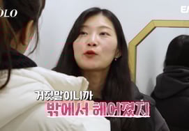 "I'm Solo" 27th Sang-cheol, 30th Ok-soon and Soon-ja "The choice is false" comment, and "I'm unhappy." [Star Issue]