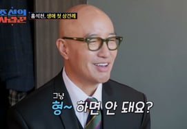 ホン・ソクチョン、'養子の娘'の顔合わせで涙の手紙「特異な人だから負担になるのではないかと心配」[総合](朝鮮の愛の達人)