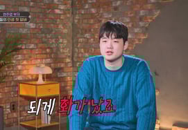 Hyun Joo Yeop đã đưa con cái của mình đi đánh bắt cá cơm vào khu vực bệnh viện khép kín."Tôi thực sự cảm thấy bị phản bội" [ba hay là]