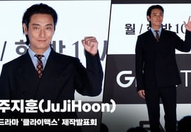 JuJiHoon, "Sexy Tanning Jihoon" [Video]