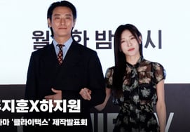 朱智勋X河智苑，"这个组合大赞成" [图像]