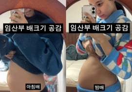 'Дочь Чхве Хён Сока' Чхве Ён Ёнсу во время беременности раскрыла D-линию "Тэдон это не шутка".Отказаться от естественных причин