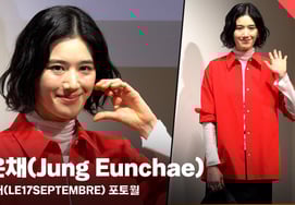 チョン・ウンチェ、赤い春コーデで見せた高級感 [動画]