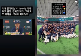 Hàn Quốc tiến thẳng vào vòng tứ kếtKim Jong Kook → Lee Jong Hyuk" Điều này có hợp lý không?" sự cuồng nhiệt [Star Issue]