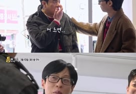 Quên mất nhân duyên của 'Infinite Boss' rồiYoo Jae Suk nổi giận vì phát ngôn "lần đầu gặp" của Jeon Suk Ho [Chỉ cần có thời gian là được]