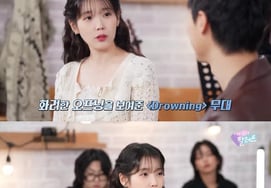 IU: 'Gia đình công ty quản lý', liệu có hiểu lầm gì về việc ủng hộ WoodsNhìn thời điểm kìa [bảng màu]