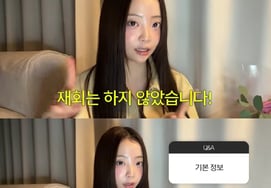 『乗り換え恋愛4』のクァク・ミンギョン「チョ・ユシクとの再会はNO..悪口のせいで眠れない」 [ミンワワ]