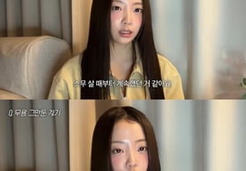 Квак Мин Кён из "Hwanseung Love 4" прекратил танцевать "Давление многообразно...Страх перед сценой". [Минвава]