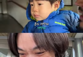 《姜在俊♥》李恩亨和子贤祖首次出席"心情怪怪的" [棋类TV]