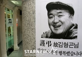 'コメディの伝説' 故キム・ヒョンゴン、心臓発作で死去..今日（11日）20周年