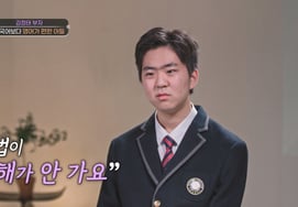 «Якунг» Ким Чон Тэ 子, Уён У, выпускник научного центра одаренных детей...Синдром Аспергера. [Папа На]