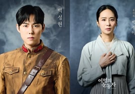 Пак Чон Хён и Пак Чон А прошли кастинг.В день выступления "Глаза рассвета" внезапно отменили