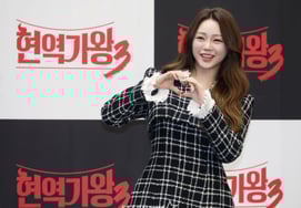 Hong Ji Yoon 'Tim tay của Vua ca sĩ đương nhiệm' [★Ảnh]