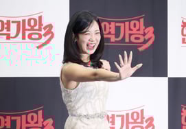 Кан Хе Ён "Топ-5 королей в активной семье, который сияет" [★Фото]