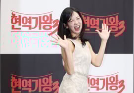 Кан Хе Ён 'Я так взволнована, что занимает 35-е место в семье Hyunyoung'' [★Фото]