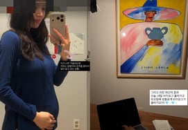 《尹秀英♥》金智英，怀孕6个月的D曲线..孩子的性别呢？ [Star Issue]