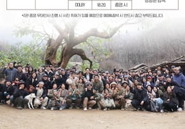 Аудитор кассовых сборов «Вонгсанам», драматичный голос."Проведение мероприятия для посетителей NO" [Эксперт]