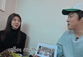 84, Хадживон Хаджи, разоблачение прошлого "Из школьных времен знаменит в Сувоне.«Мы связаны с мальчиками и сестрами во главе с ними» [Жизнь 84 года.]