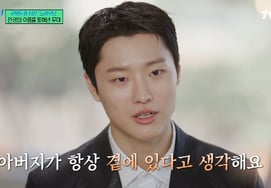 Woods qua đời vì 父 ở Philippines khi phải tạm dừng hoạt động nhóm"Cảm giác chỉ còn lại vỏ bọc" ["Chương trình You Quiz Star."]