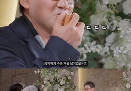 《nassol》南圭洪PD，手瑟瑟发抖的婚礼贺词...第26期 贤淑♥英植"看起来好紧张" [Star Issue]