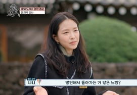 ソン・ナウン、ドジな魅力が光る『ホテル・ドッケビ』が最終回を迎える