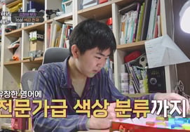 "Yakkungi" Kim Jeongtae is a science prodigy.."I don't listen to others" suspected Asperger syndrome [comprehensive] (Dadna)