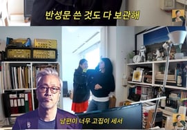 'Jae-hon' Lee Seung-shin said, "♥I live in Kim Jong-jin..Secret of the parakeet couple? Memorandum and Reflection"