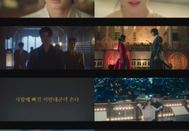 Бён У Сок, Ян Дэ влюбился...Взгляд в сторону ИУ взорвался от волнения [Великая военная дама 21 века]