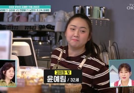 金美花女儿，长得和妈妈一模一样+大型咖啡店老板..."那么大" [完美人生]