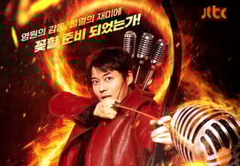 Hidden Singer 8 sẽ trở lại sau 4 nămShim Soo Bong → Huyền thoại Lee Seung Ki và Ha Hyun Woo xuất hiện