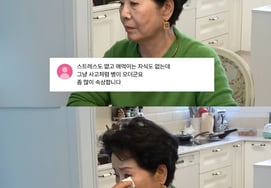 鲜于龙女在YouTube拍摄中哽咽着说:"真的要流泪了……肯定会好起来的。"