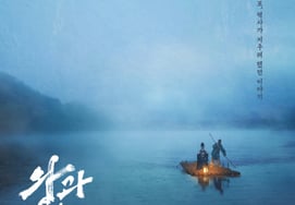 "No correction for Yoo Hae Jin and Park Ji Hoon".. The secret of the 12 million "King's Man" poster [★FULL Interview]