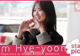 Ким Хе Юн 'Я так давно не виделась ~' [★Фото]