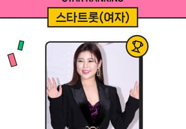 Song Ga, nữ hoàng nhạc trot không thể thay thế.No.1 Star Ranking 女 Nữ Trot trong 239 tuần liên tiếp