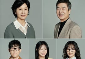 "Happy Our Good Day." Um Hyunkyung reveals her family..a close family