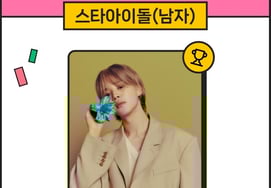 Возвращение D-8, выступление Кванхвамуна D-9..BTS Чимин занял первое место в звездном рейтинге 男 Idol 228 недель подряд