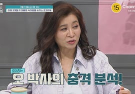 小学3年生の息子、離婚した母に「おばさん」だと衝撃..オ・ウンヨン「見捨てられた感じがする」 [金のように大切な我が子]