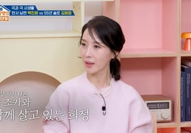 Kim Hee Jung (nữ diễn viên Kim Seung Soo) chia sẻ lý do kết hôn trong phim mới 55 tuổi"Anh trai tôi rời khỏi thế giới sớm và sống với các cháu" [Đài truyền hình Okmunah Byeol Byeol]