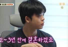 "Женитьба за два года" ♥Дорогая девушка, дождалась морпеха 女?..«Кимгура 子그리집중» и вторая публичная романтическая песня «Сосредоточение внимания» [человек.]