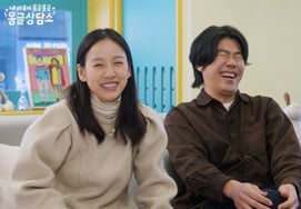 「結婚14年目」イ·ヒョリ「イケメンは♥イ·サンスンだけ」豆のさやは変わらず [モングル相談所]