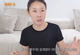 Han Hye Jin nặng 58kg tập thể dục trong 2 tiếng 30 phút phẫn nộ [Star Issue]